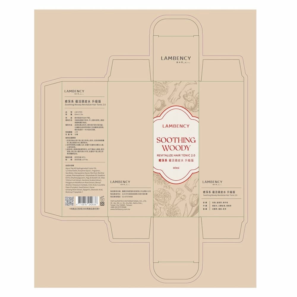 LAMBENCY 癒莯系蘊活頭皮水升級版 60ml