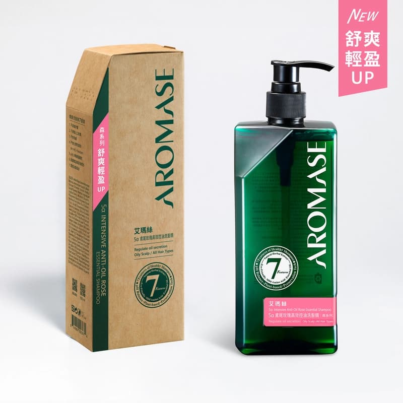 艾瑪絲 森系列 5a鳶尾玫瑰高效控油洗髮精 400mL