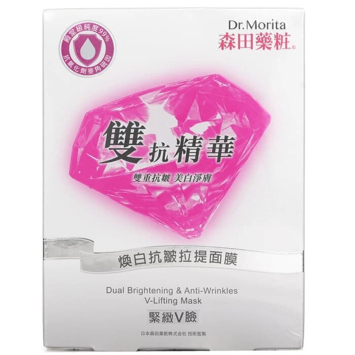 Dr. Morita 森田藥粧 煥白抗皺拉提面膜 5pcs