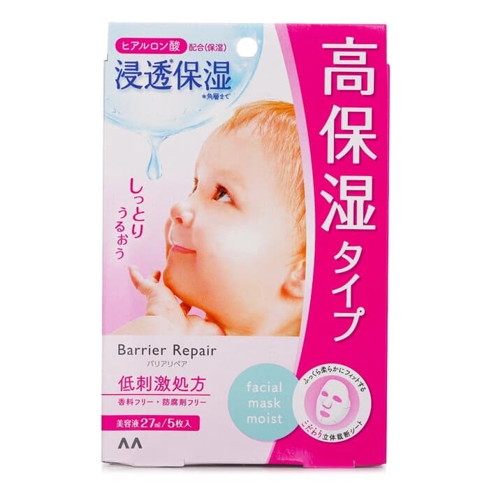 Mandom 高效保濕修護面膜 5pcs