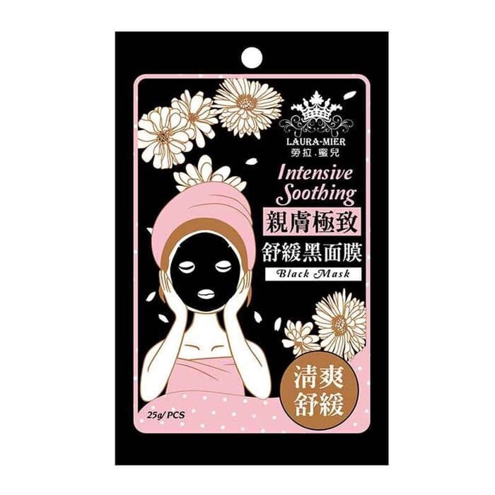 E.L.G 親膚極致舒緩黑面膜 6pcs