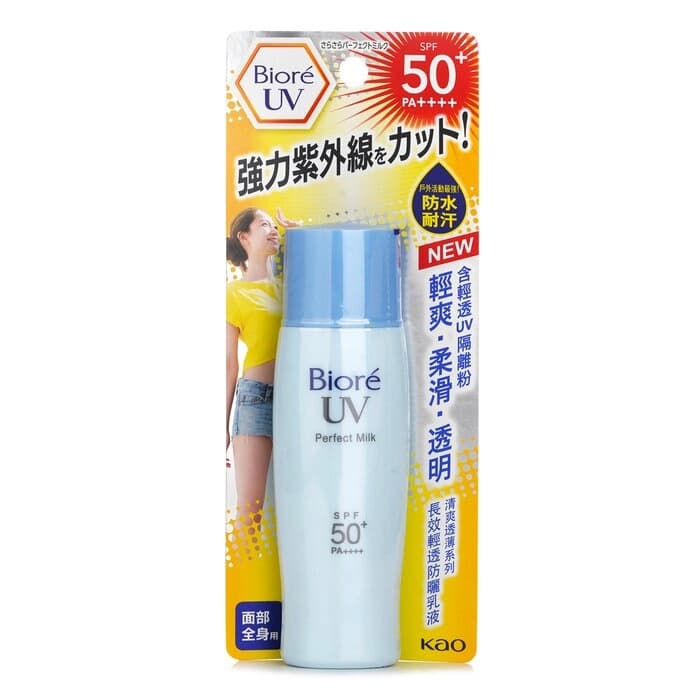 Biore 碧柔 Biore 碧柔 UV Milk SPF50 40ml - 產品正面包裝 | cosGlint