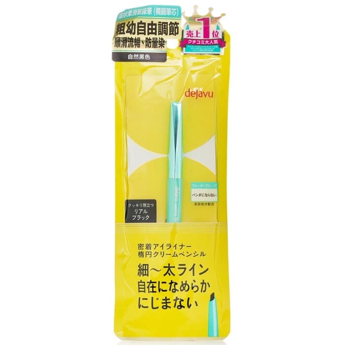 Dejavu 就是不暈柔霜眼膠筆Lasting Fine A Cream Pencil Eyeliner - # Real Black 1.5g/0.05oz
