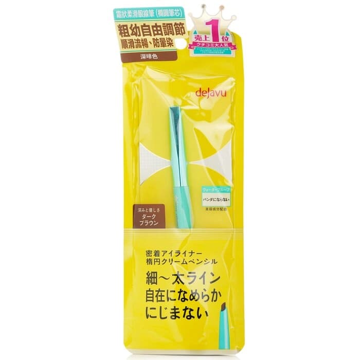 Dejavu 就是不暈柔霜眼膠筆Lasting Fine A Cream Pencil Eyeliner - # Dark Brown 1.5g/0.05oz