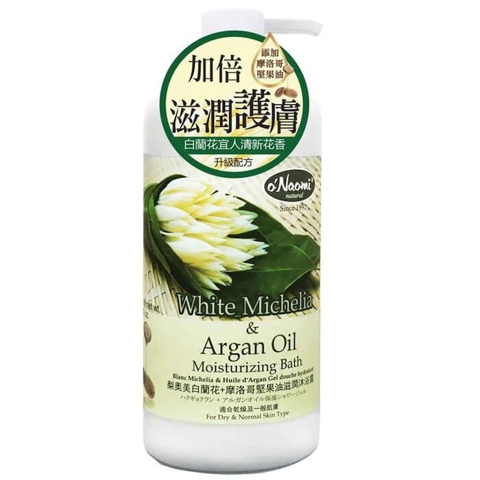 o'Naomi 白蘭花 & 摩洛哥堅果油滋潤沐浴露800毫升 800ML