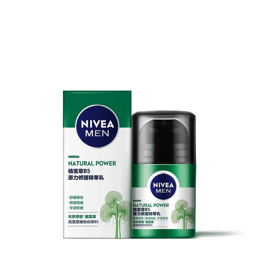 NIVEA 妮維雅 妮維雅男士積雪草B5原力修護精華乳 (NIVEA MEN REPAIR ESSENCE LOTION) - 產品正面包裝 | cosGlint
