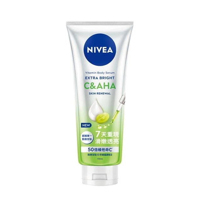 NIVEA 妮維雅 EXTRA BRIGHT VITAMIN BODY SERUM C&AHA - 產品正面包裝 | cosGlint