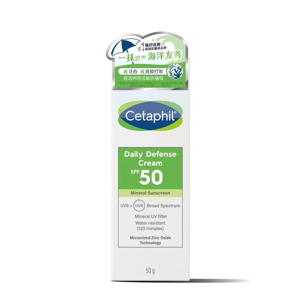Cetaphil 舒特膚 舒特膚輕透物理低敏防曬霜 PA++++ (Cetaphil Daily Defense Cream PA++++) - 產品正面包裝 | cosGlint