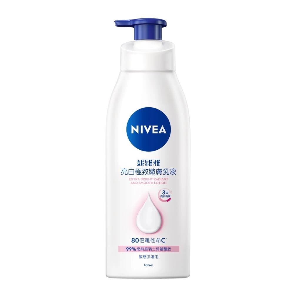 NIVEA 妮維雅 亮白極致嫩膚乳液 (EXTRA BRIGHT RADIANT AND SMOOTH LOTION) - 產品正面包裝 | cosGlint
