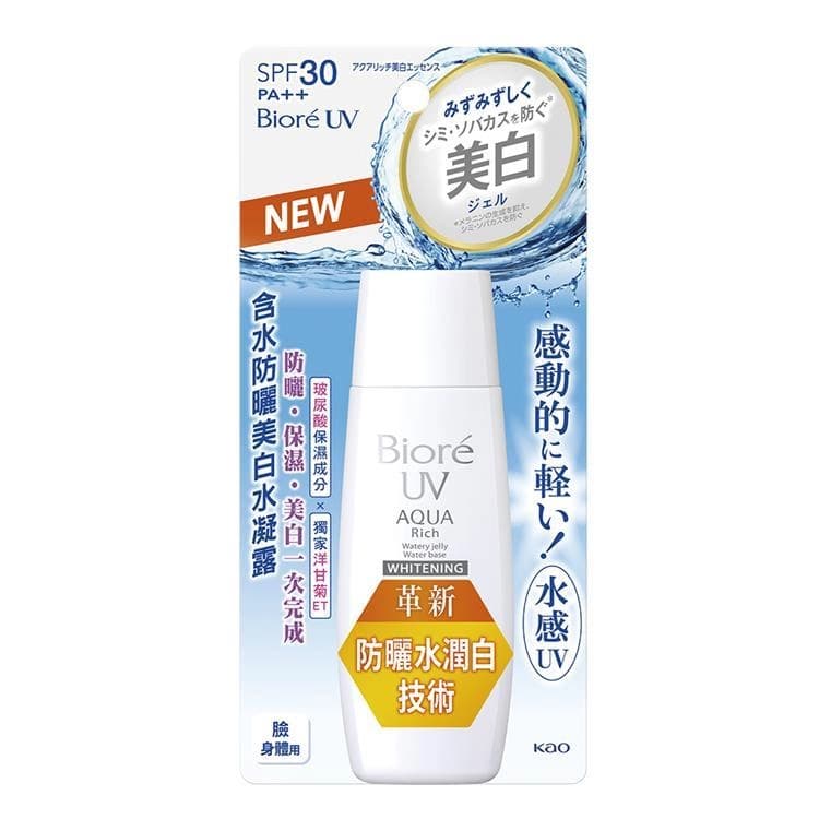 MEN's Bioré 含水防曬美白水凝露 - 產品正面包裝 | cosGlint