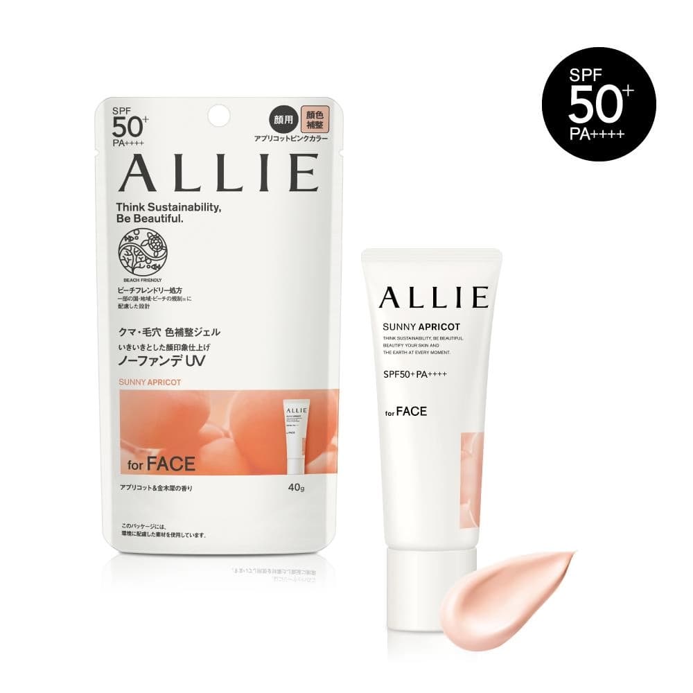ALLIE 持采濾鏡調色UV防曬乳 (杏桃茜妍) - 產品正面包裝 | cosGlint