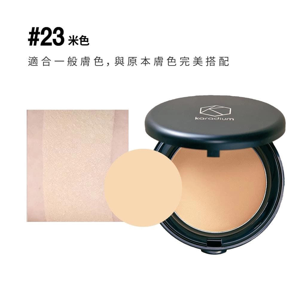 Karadium 膠原蛋白防曬粉餅 23 SPF50+ PA+++ - 產品正面包裝 | cosGlint