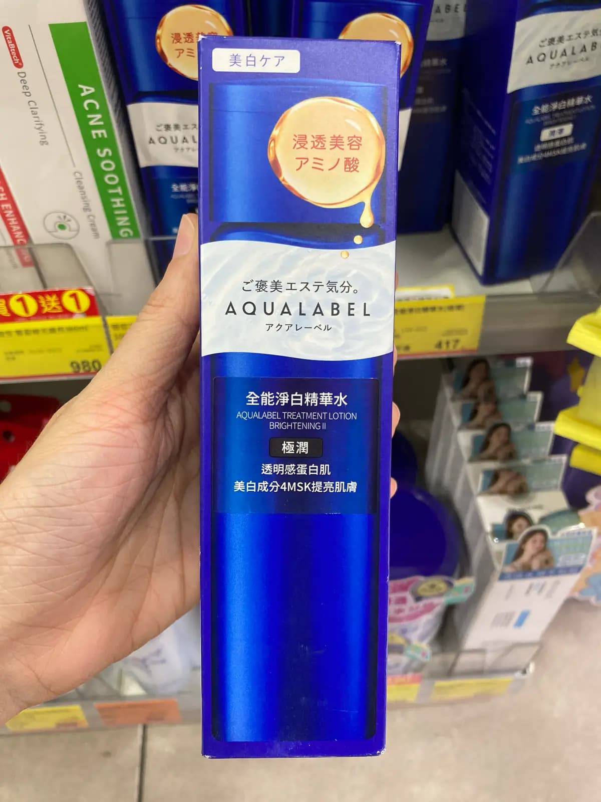 未命名產品 未命名產品 - 產品正面包裝 | cosGlint