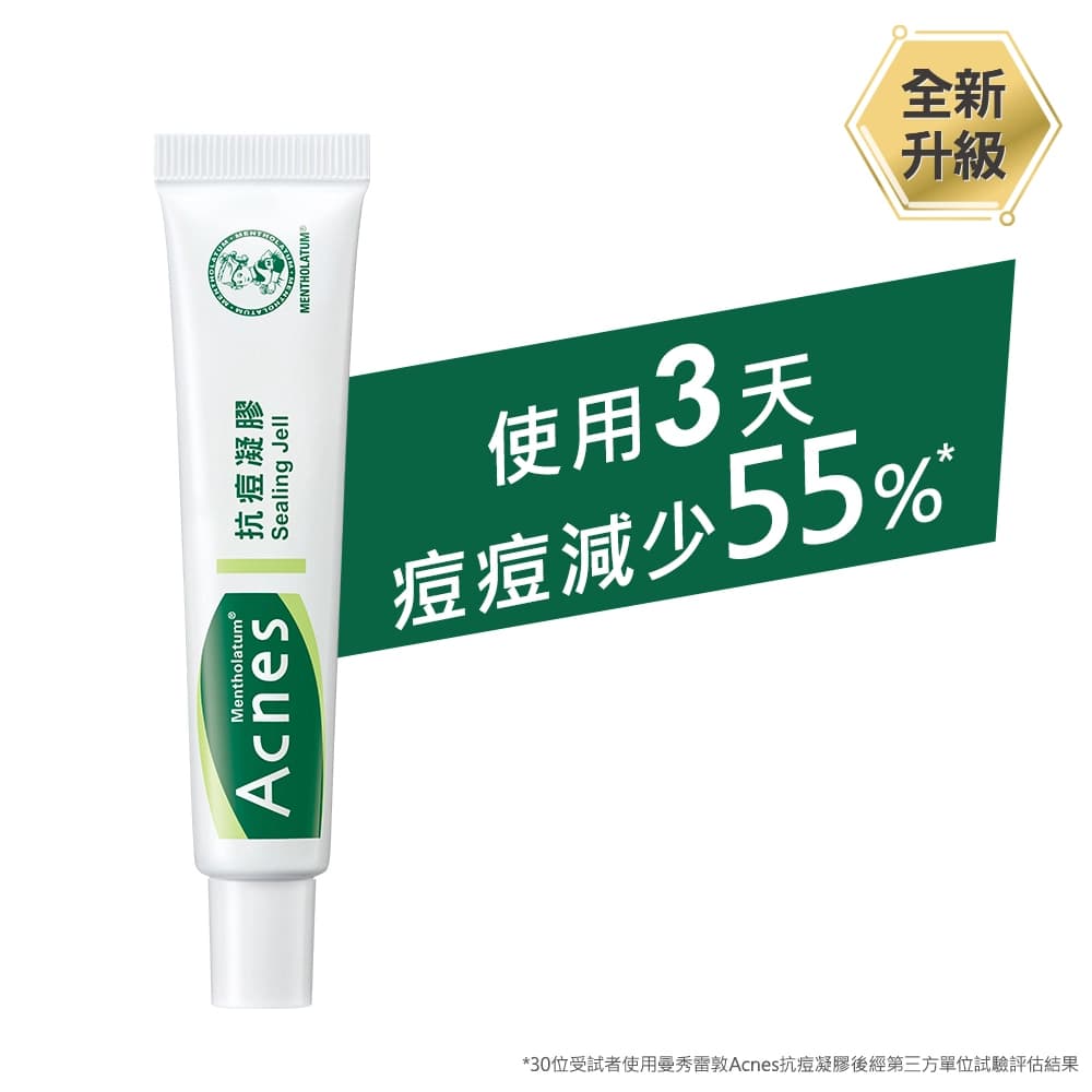 Mentholatum 曼秀雷敦 曼秀雷敦Acnes抗痘凝膠18g - 產品正面包裝 | cosGlint