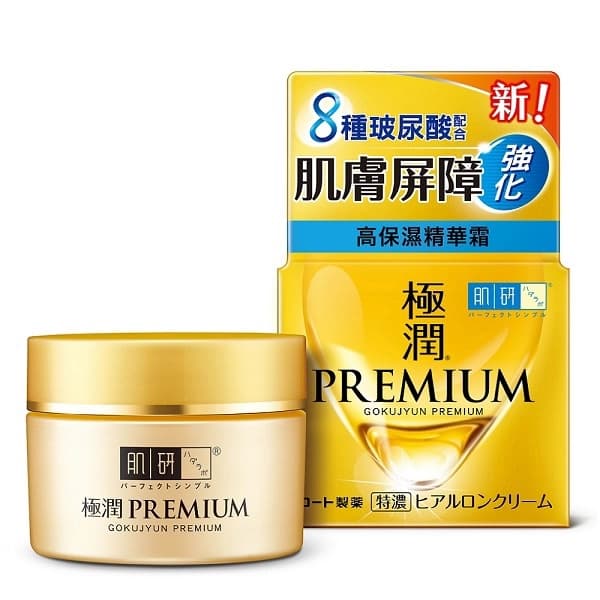 肌研 Hada Labo Hada-Labo肌研 極潤金緻高效保濕精華霜50g - 產品正面包裝 | cosGlint