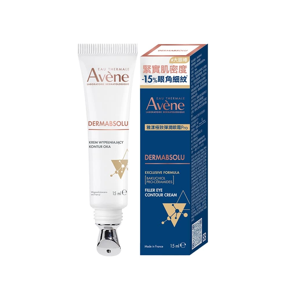 Avène 雅漾 Avène雅漾極致彈潤眼霜Pro15ml - 產品正面包裝 | cosGlint