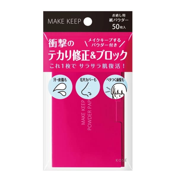 Kose 高絲 KOSE美顏定格吸油蜜粉紙 - 產品正面包裝 | cosGlint