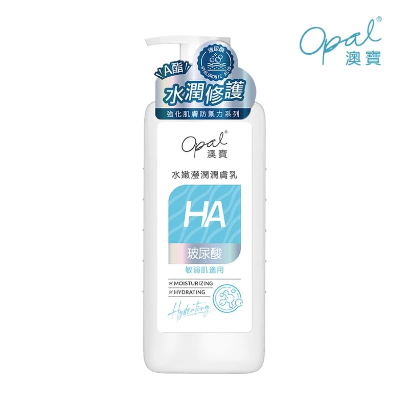 Opal 澳寶 澳寶水嫩瀅潤潤膚乳(玻尿酸) - 產品正面包裝 | cosGlint