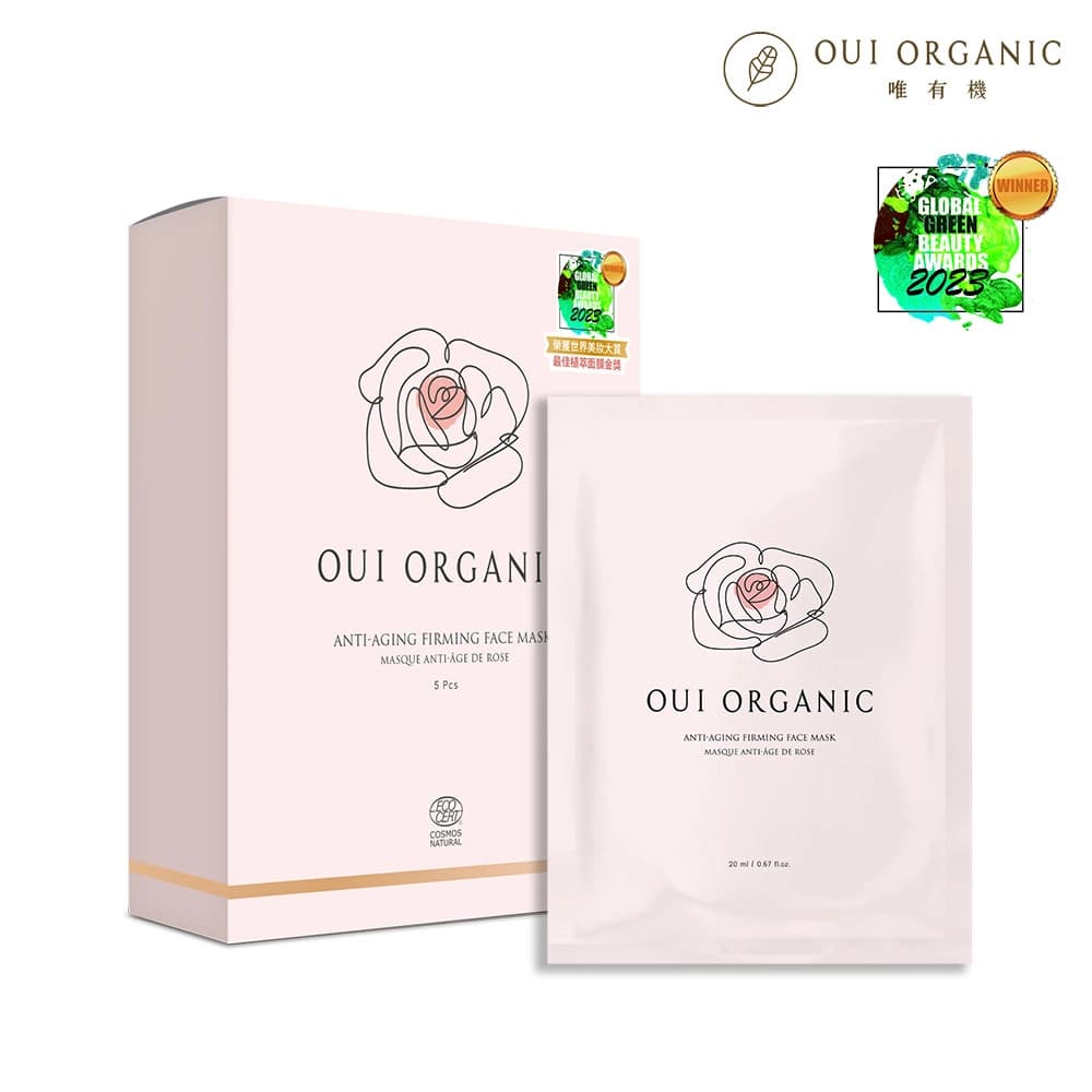 OUI ORGANIC 超給利限定!OUIORGANIC唯有機 保濕/淨白面膜-2款可選 - 產品正面包裝 | cosGlint